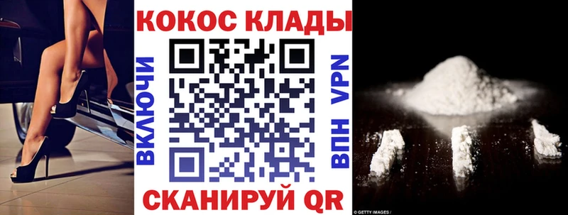 Наркошоп Сегежа Галлюциногенные грибы ГЕРОИН Меф мяу мяу КОКАИН Амфетамин