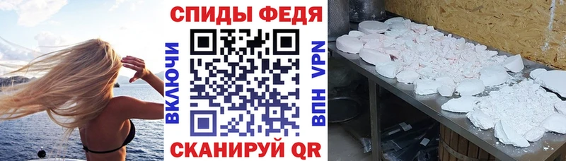 МЕГА ссылка  Сегежа  Амфетамин VHQ 