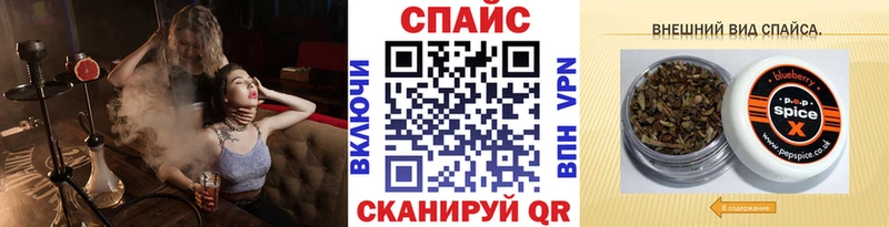 БУТИРАТ буратино  Сегежа 