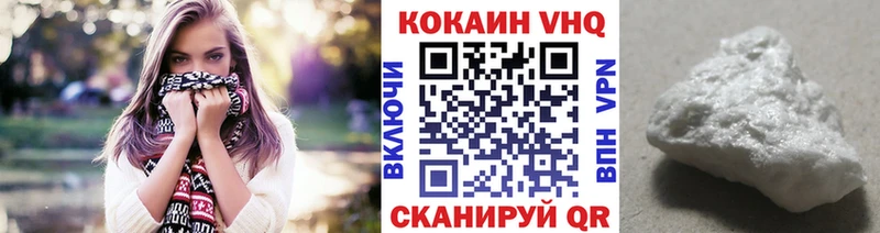гидра tor  Сегежа  Кокаин 99% 