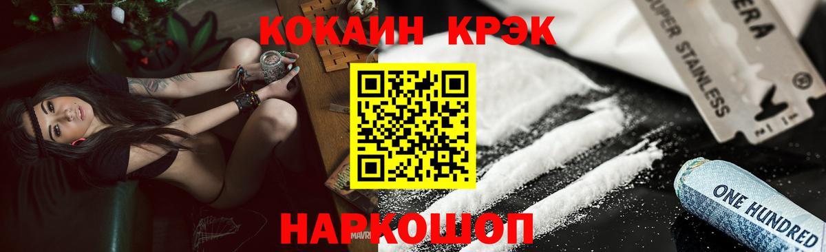 Кокаин Колумбийский Сегежа