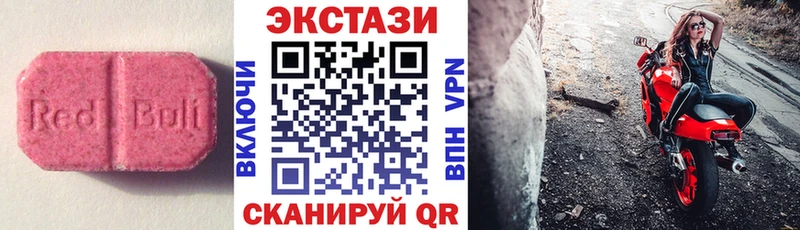 ЭКСТАЗИ 280 MDMA Сегежа