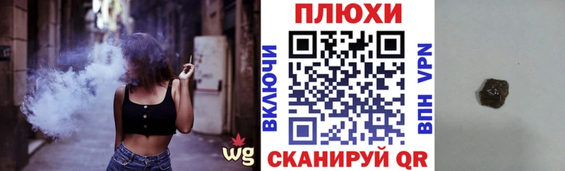 купить  цена  ссылка на мегу рабочий сайт  ГАШ Ice-O-Lator  Сегежа 