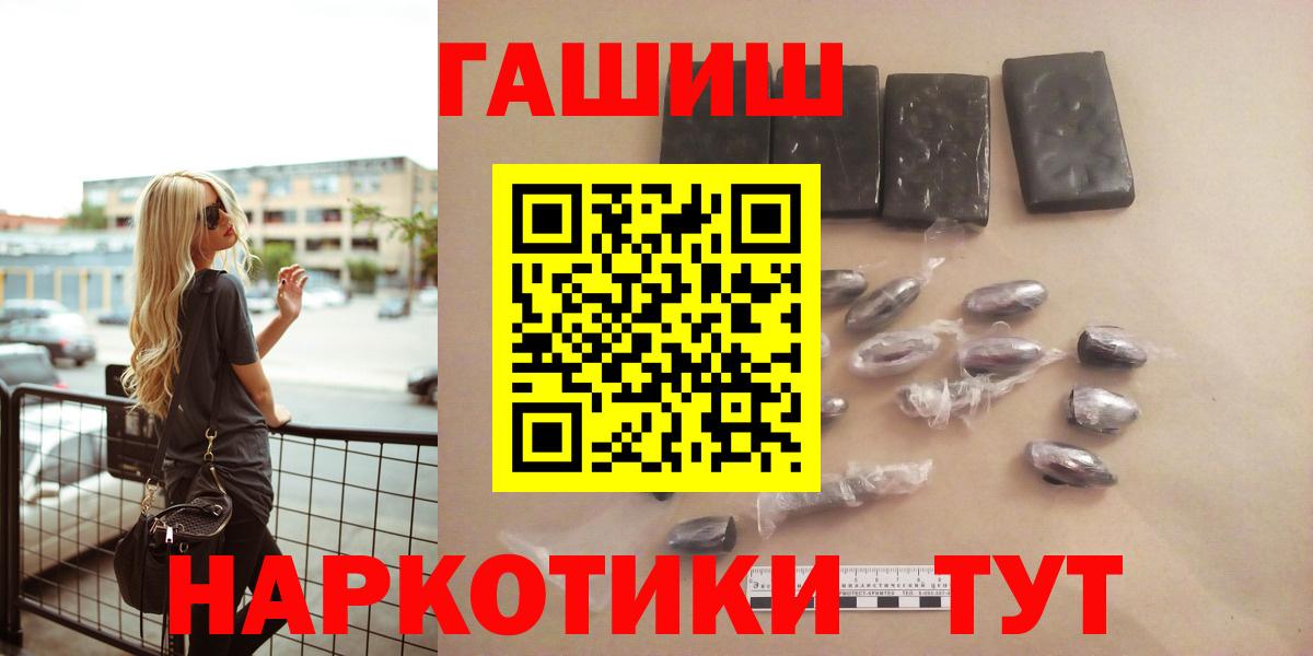 где найти   Вход с VPN  Сегежа  ГАШ гарик  Гашиш хэш 