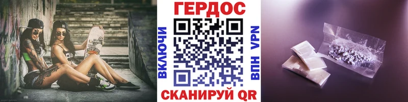 Героин хмурый Сегежа