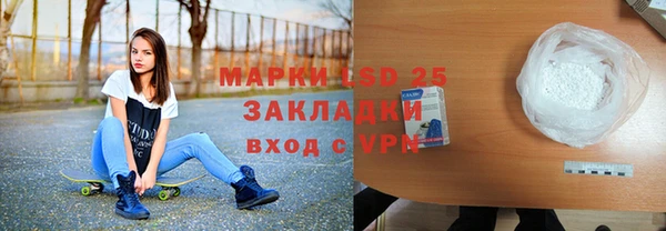 мефедрон мука Зерноград