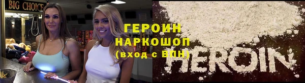 марихуана Зеленодольск