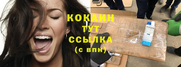 меф Зеленокумск