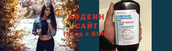 меф Зеленокумск