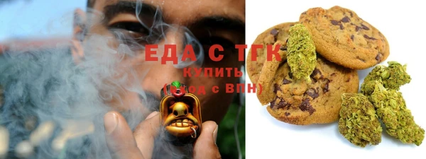 мефедрон мука Зерноград