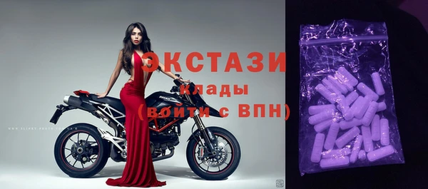 меф Зеленокумск