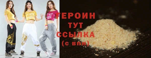 меф Зеленокумск