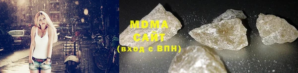 мефедрон мука Зерноград