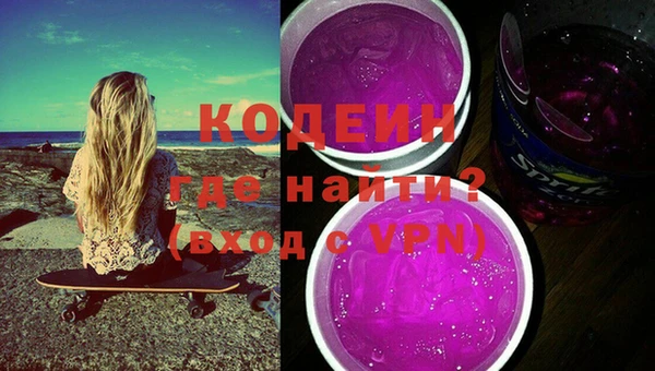 меф Зеленокумск