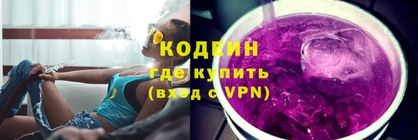 мефедрон мука Зерноград