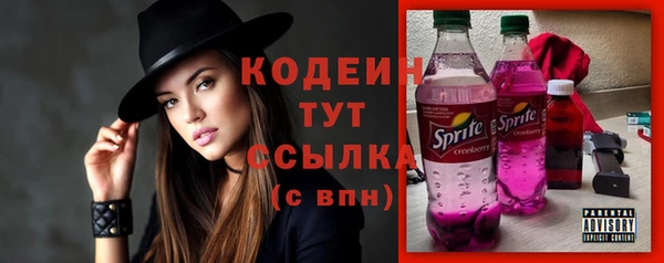 меф Зеленокумск