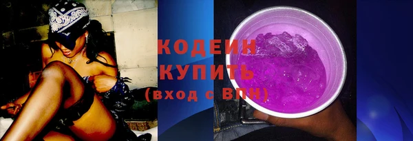 меф Зеленокумск