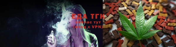 марихуана Зеленодольск