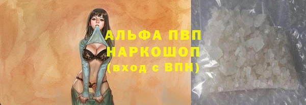 меф Зеленокумск