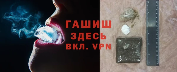 мефедрон мука Зерноград