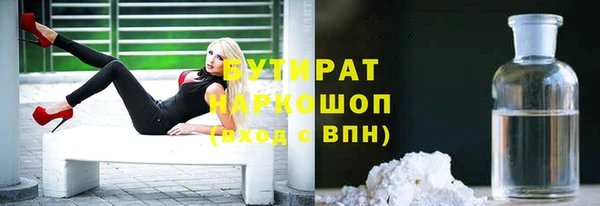 марихуана Зеленодольск