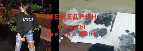 меф Зеленокумск