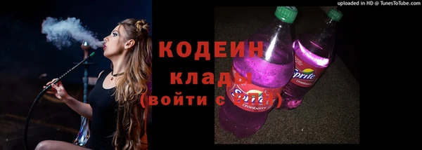 марихуана Зеленодольск