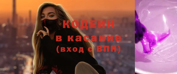 марихуана Зеленодольск