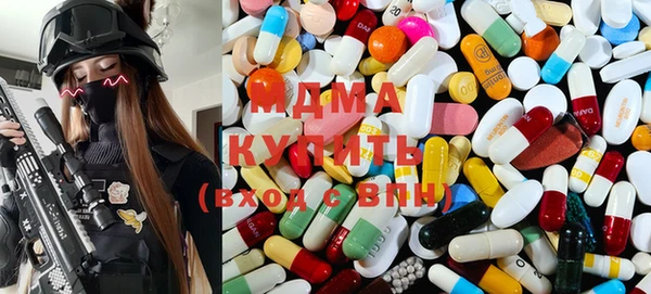 марихуана Зеленодольск
