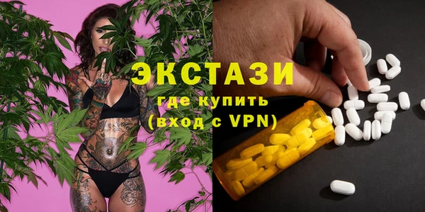 меф Зеленокумск
