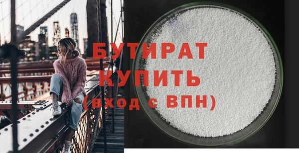 мефедрон мука Зерноград