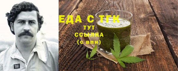 мефедрон мука Зерноград