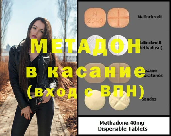 меф Зеленокумск