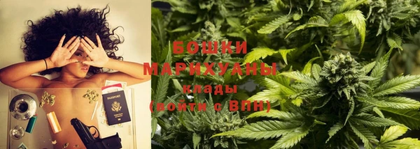 марихуана Зеленодольск