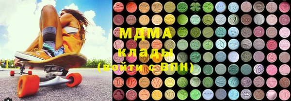 мефедрон мука Зерноград