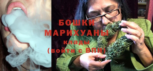 меф Зеленокумск