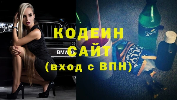 меф Зеленокумск