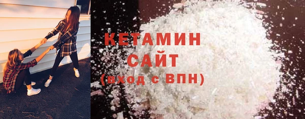 марихуана Зеленодольск