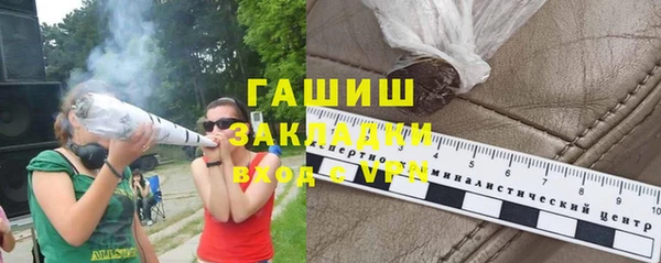 марихуана Зеленодольск