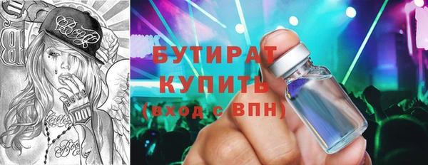 меф Зеленокумск