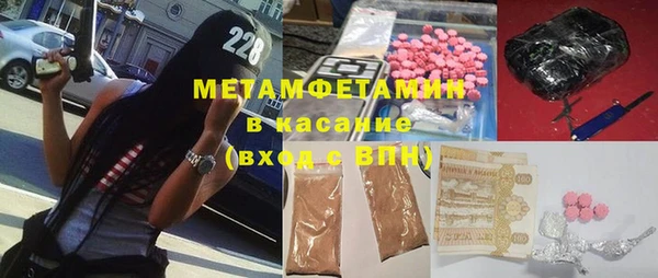 мефедрон мука Зерноград