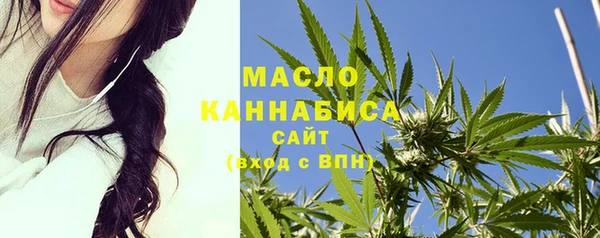 марихуана Зеленодольск
