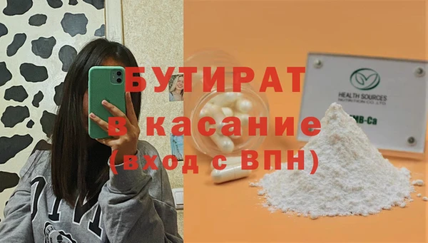 марихуана Зеленодольск