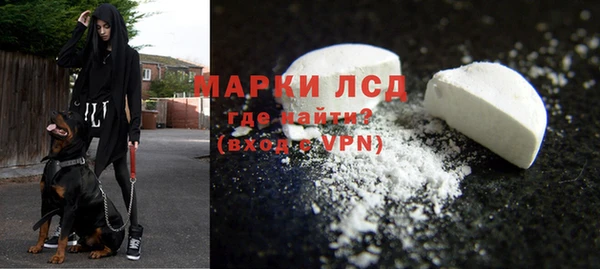 мефедрон мука Зерноград