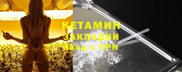 мефедрон мука Зерноград