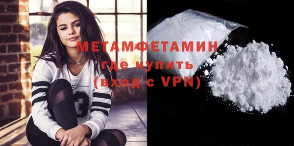 меф Зеленокумск