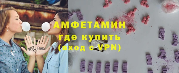меф Зеленокумск