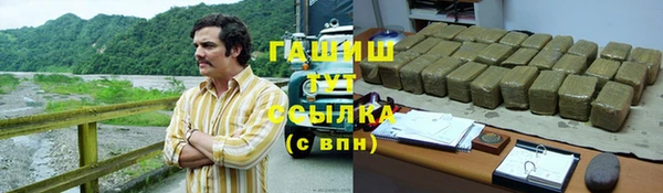 меф Зеленокумск