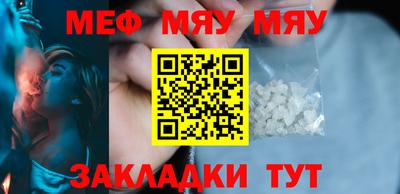 MESCALINE Донской