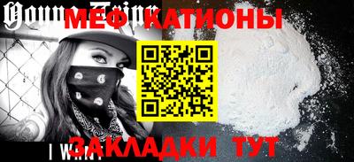 MESCALINE Донской